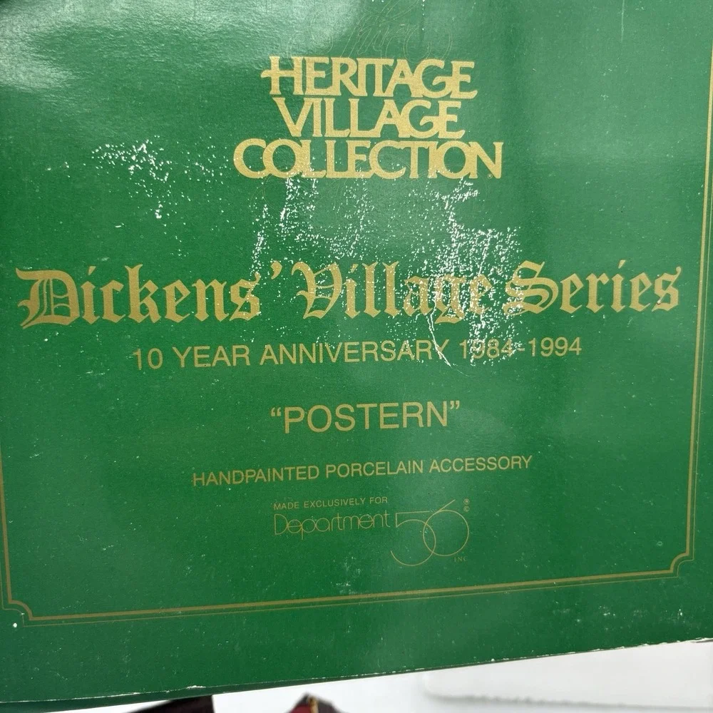 Department 56 Dickens Village Arch Postern‎ 10 Year Anniversary 1994 w Box
